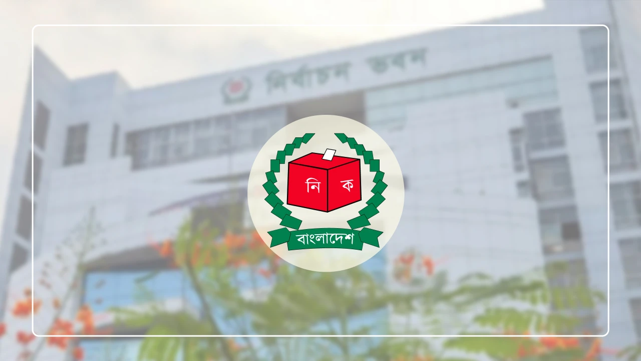 ভোটের আগে কূটনীতিকদের সঙ্গে বৈঠক করবে ইসি