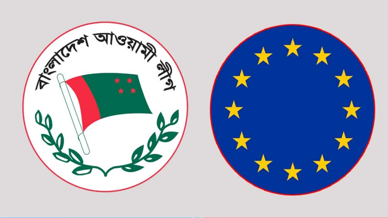 বিকেলে ইইউ প্রতিনিধিদলের সঙ্গে আ. লীগের বৈঠক