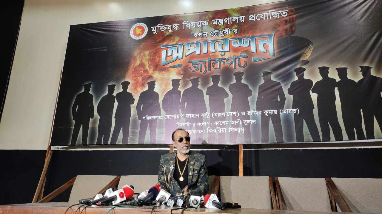 ‘অপারেশন জ্যাকপট’ নির্মাণ করছেন ঝন্টু, সঙ্গে কলকাতার রাজীব