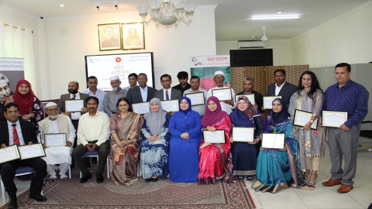 ব্রুনাইয়ে প্রথমবারের মতো জাতীয় প্রবাসী দিবস পালন