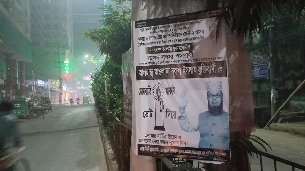 নিজ আসনের সীমানা জানেন না প্রার্থী, গুনলেন জরিমানা