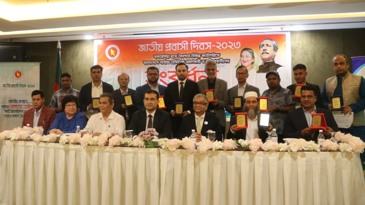 মালয়েশিয়ায় বাংলাদেশ হাইকমিশনে জাতীয় প্রবাসী দিবস উদযাপন