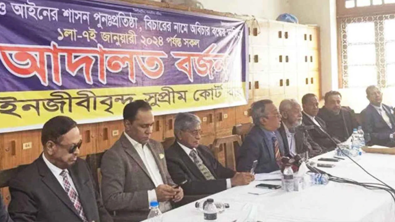 আদালত বর্জনের ঘোষণা দিলেন বিএনপিপন্থী আইনজীবীরা