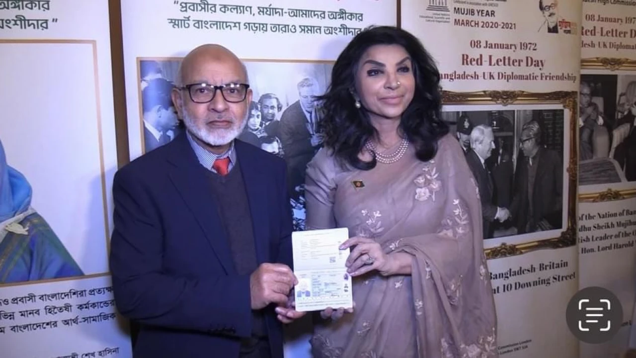 এনআইডি চালুর মধ্য দিয়ে জাতীয় প্রবাসী দিবস উদযাপিত