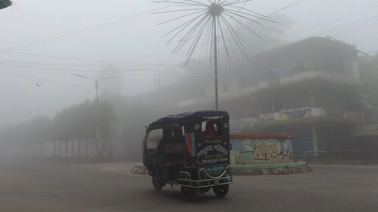 বেড়েছে কুয়াশার দাপট, থাকবে তিন দিন