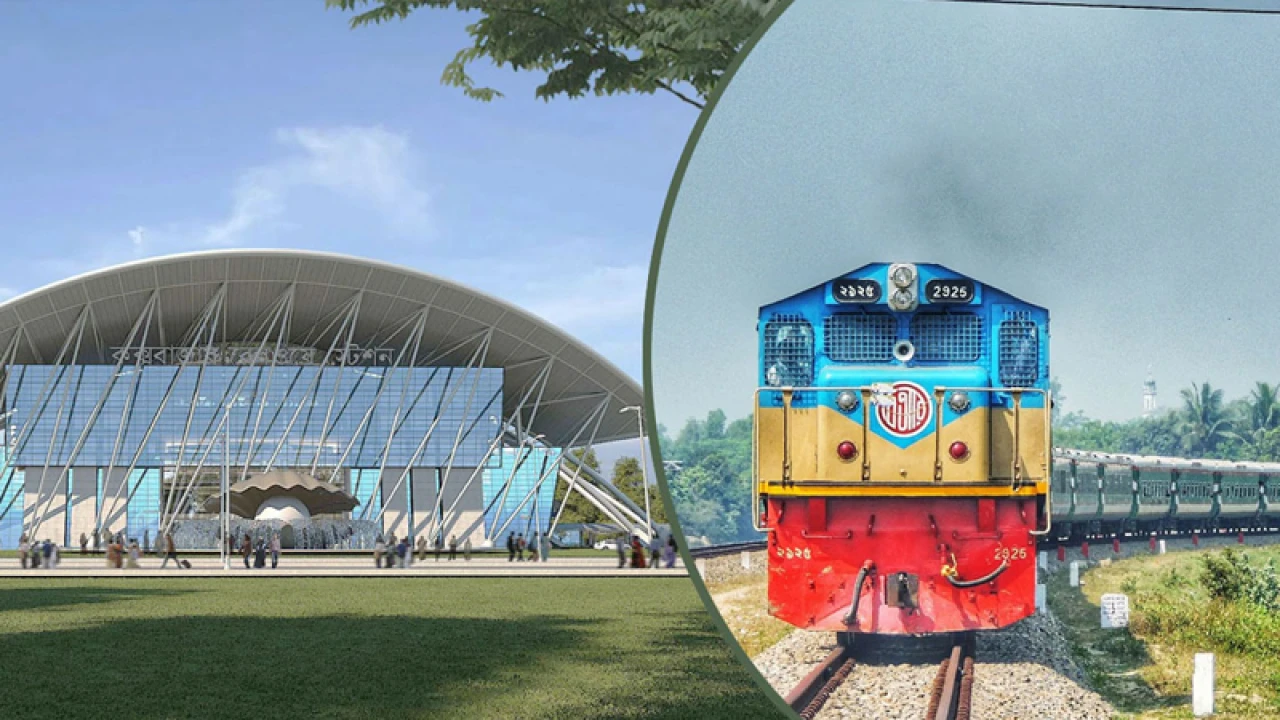 ঢাকা-কক্সবাজার রুটে নতুন ট্রেন ‘পর্যটক এক্সপ্রেস’