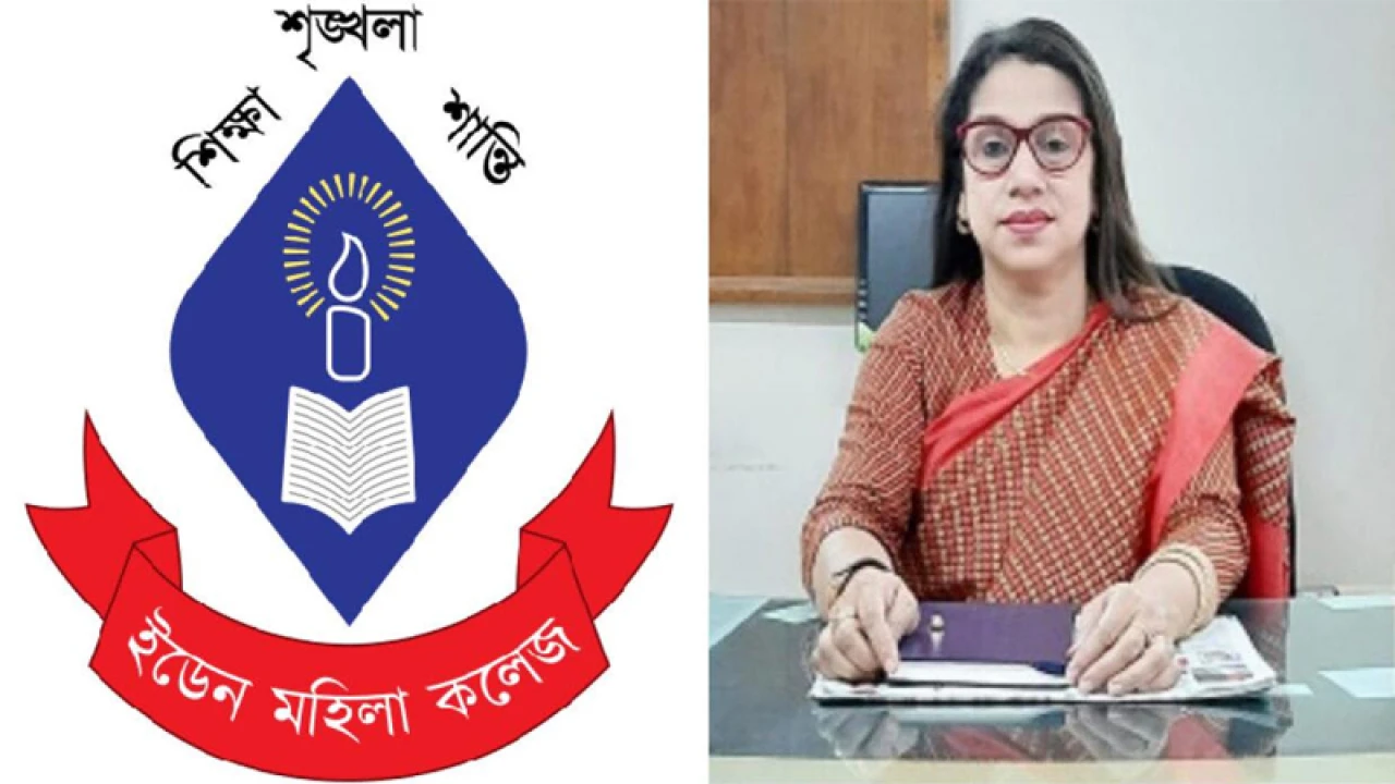 ইডেন কলেজের নতুন অধ্যক্ষ ফেরদৌসী বেগম