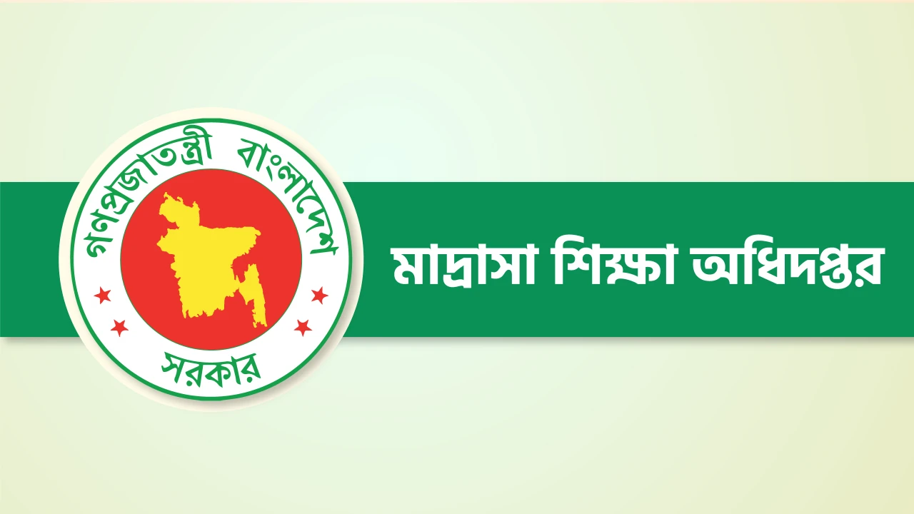 বাড়ছে মাদ্রাসার ছুটি