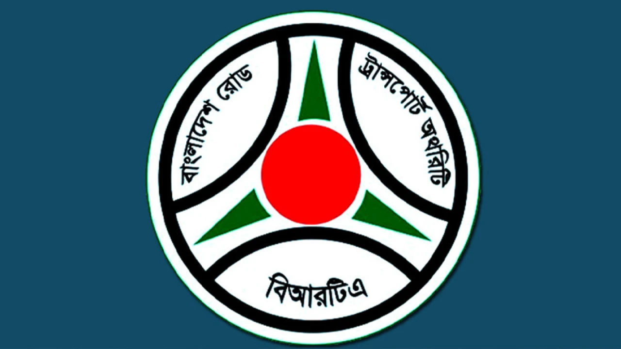 ভোটের দিন যানবাহন চলাচল নিয়ে বিআরটিএর নির্দেশনা