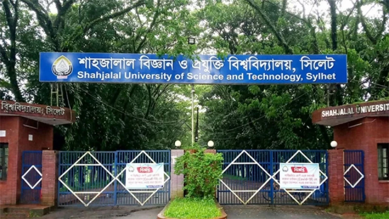 বিশ্বসেরা গবেষকদের তালিকায় শাবিপ্রবির ৩৭৮ গবেষক