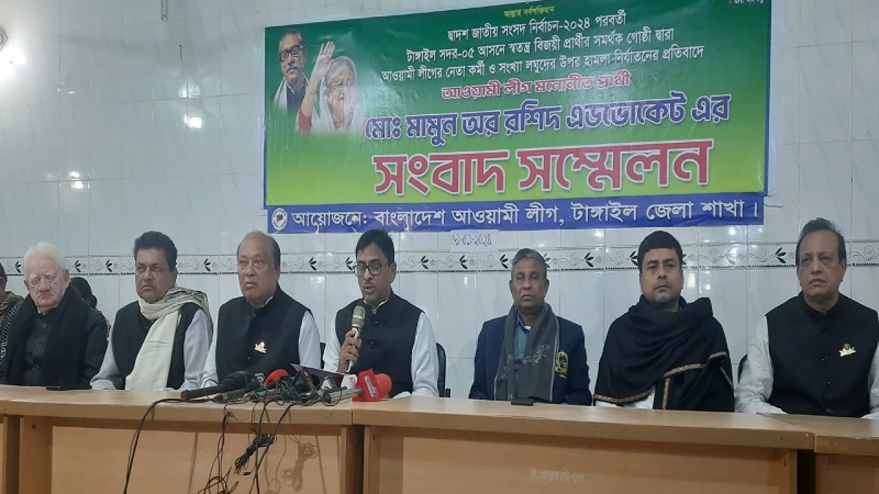 দুধ দিয়ে অফিস ধুয়ে স্বতন্ত্র প্রার্থীর ছবি টাঙালেন আওয়ামী লীগ নেতা