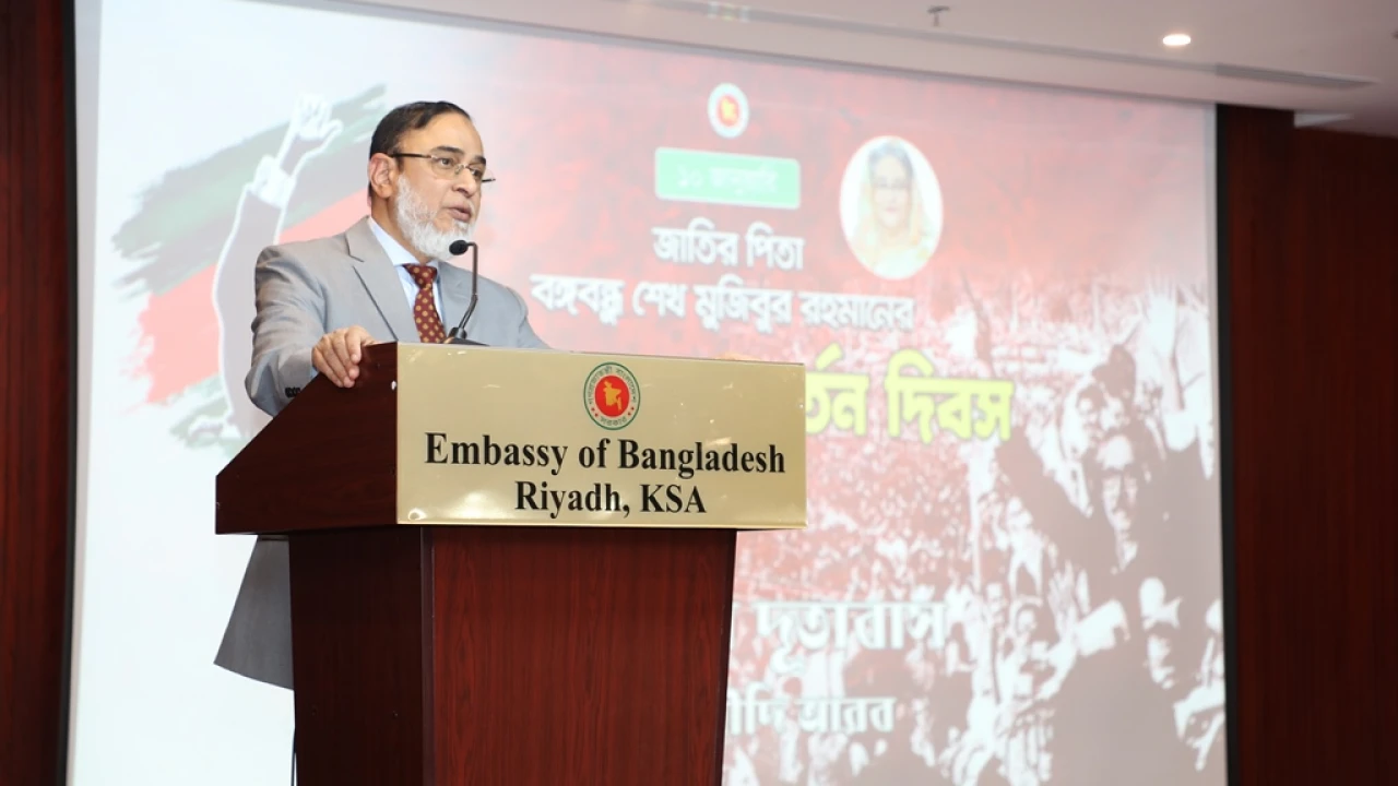 রিয়াদে বঙ্গবন্ধুর স্বদেশ প্রত্যাবর্তন দিবস পালিত