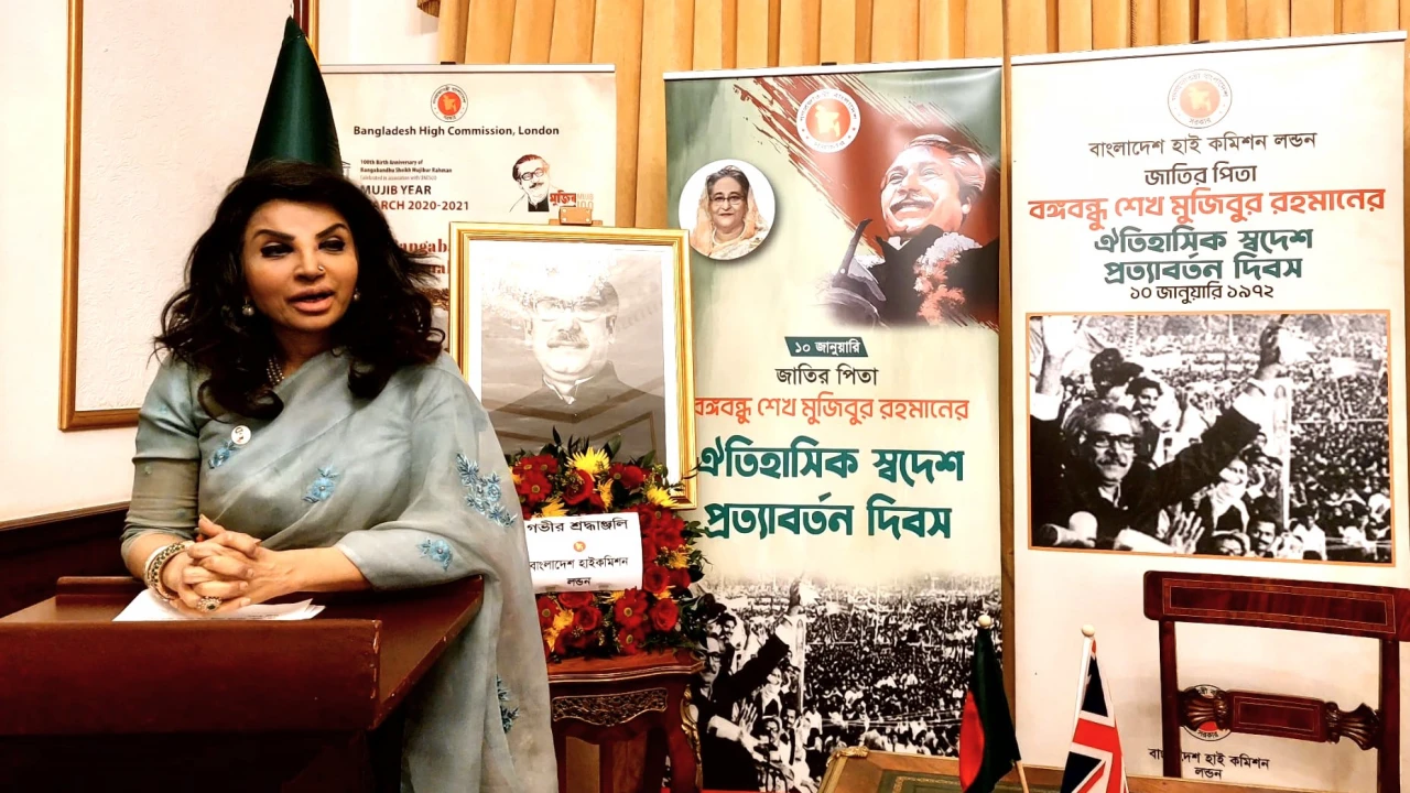 লন্ডনে স্বদেশ প্রত্যাবর্তন দিবস উদযাপন