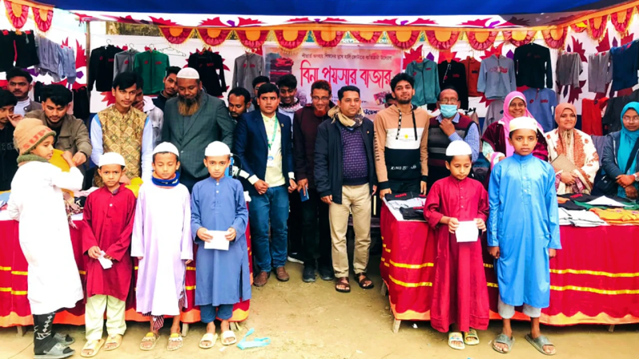 বিনা পয়সায় শীতের পোশাক পেল স্কুলশিক্ষার্থীরা