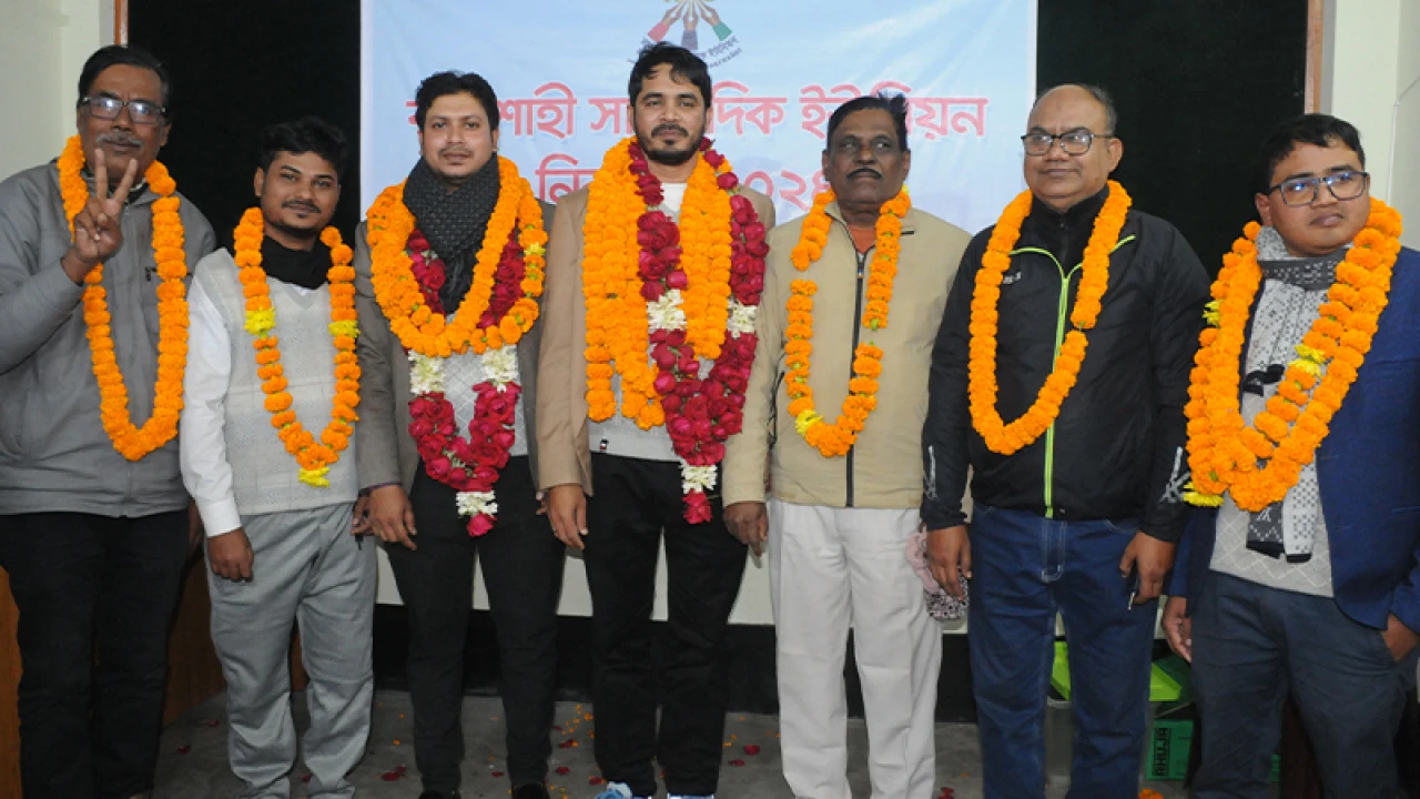 আরইউজের নির্বাচনে সভাপতি রফিকুল, সম্পাদক রকি