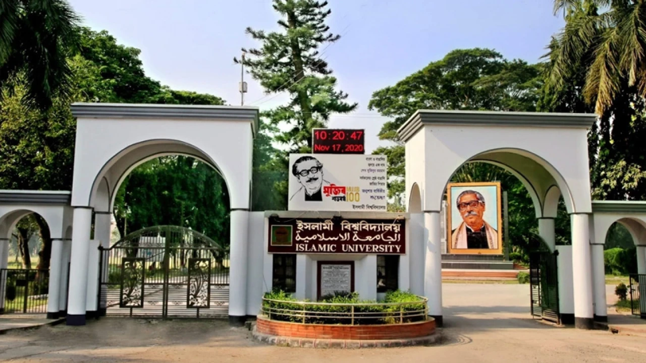 ইবিতে সাপ্তাহিক অনলাইন ক্লাস বাতিল ঘোষণা