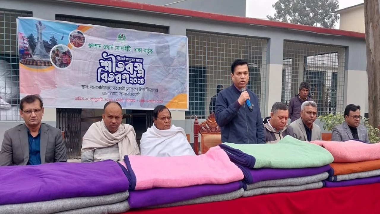 গুলশান জগার্স সোসাইটির উদ্যোগে শীতার্ত মানুষের মাঝে কম্বল বিতরণ