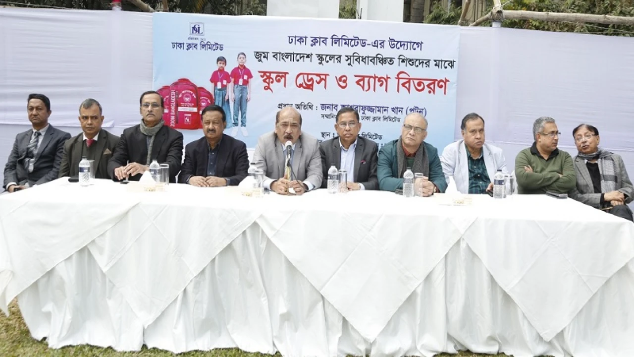 সুবিধাবঞ্চিত শিশুদের স্কুল ইউনিফর্ম ও ব্যাগ বিতরণ করলো ঢাকা ক্লাব