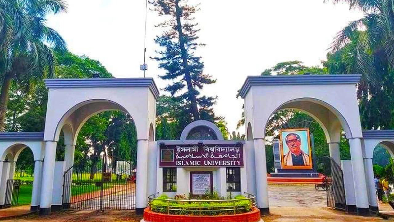 ইবি উপাচার্যের বিরুদ্ধে দুর্নীতির অভিযোগ তদন্তে ইউজিসি