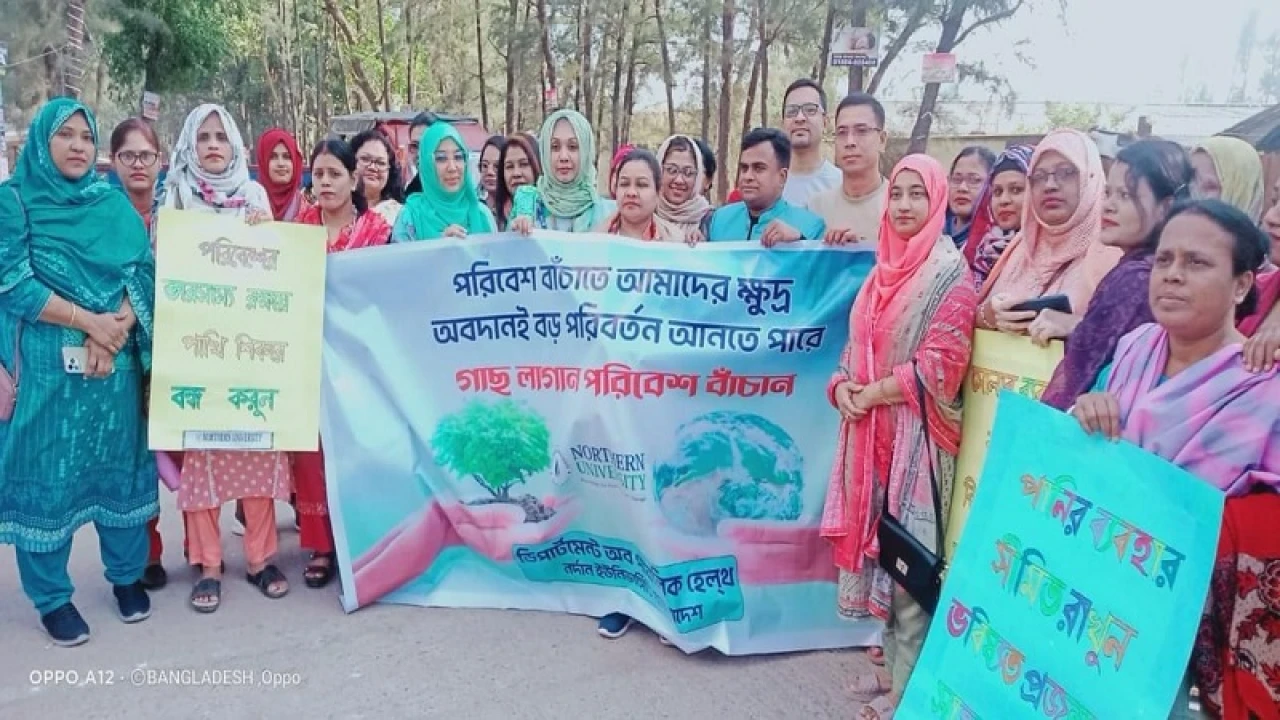 কক্সবাজারে পরিবেশ ও স্বাস্থ্য সচেতনতায় নর্দান ইউনিভার্সিটির কার্যক্রম