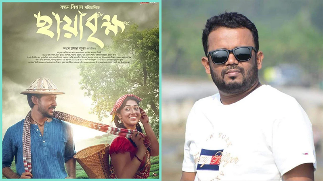 ১৬ ফেব্রুয়ারি মুক্তি পাচ্ছে ‘ছায়াবৃক্ষ’