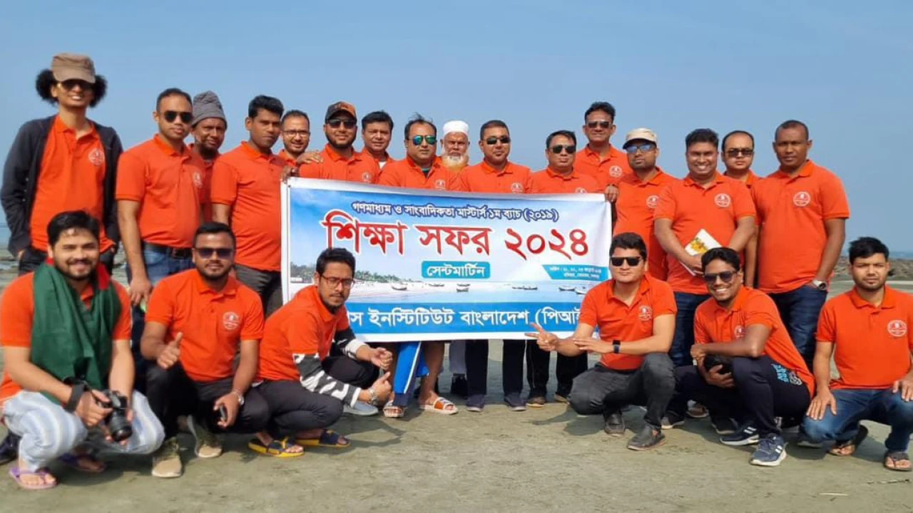 তিন দিনের শিক্ষাসফর শেষ করল পিআইবি মাস্টার্স প্রথম ব্যাচ