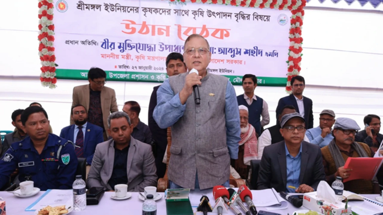 পতিত জমিকে চাষের আওতায় আনতে কর্মপরিকল্পনার নির্দেশ কৃষিমন্ত্রীর