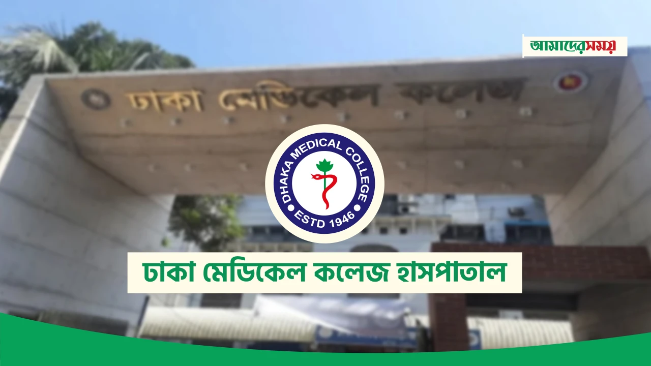 রাজধানীতে ট্রেনের ধাক্কায় এক ব্যক্তি নিহত