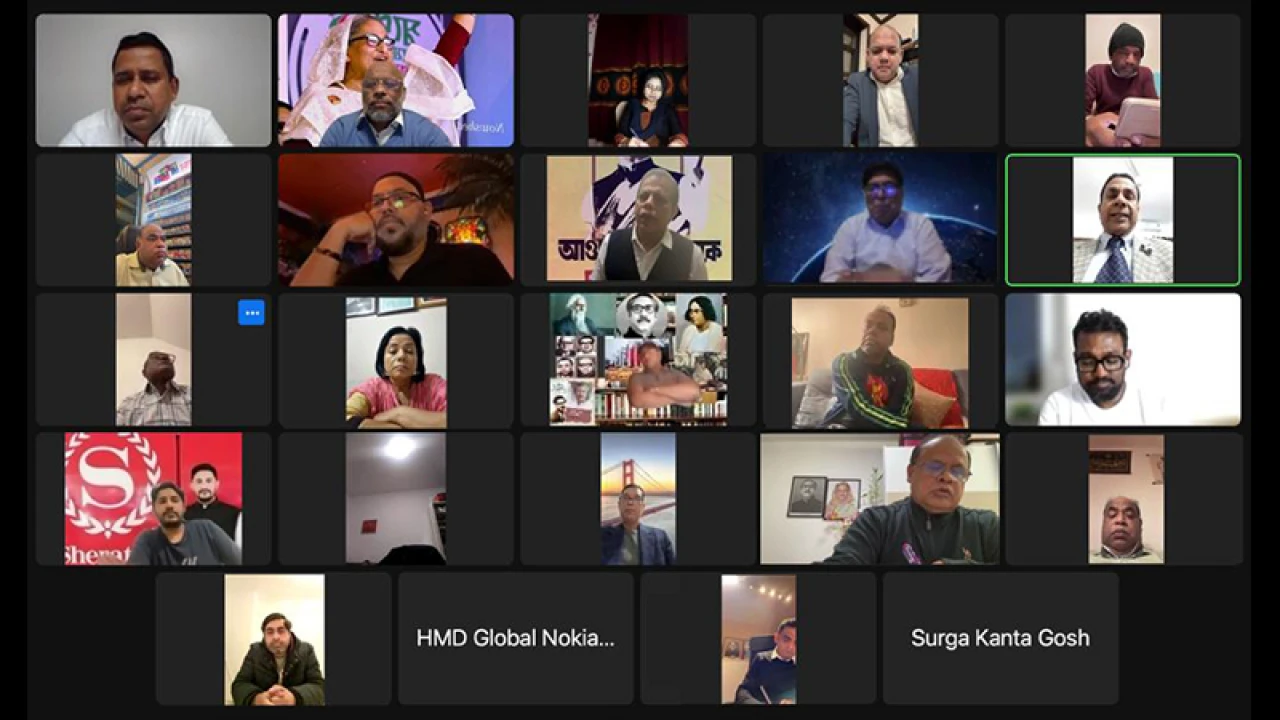 প্রধানমন্ত্রীর জার্মান আগমন উপলক্ষে জার্মান আওয়ামী লীগের প্রস্তুতি সভা