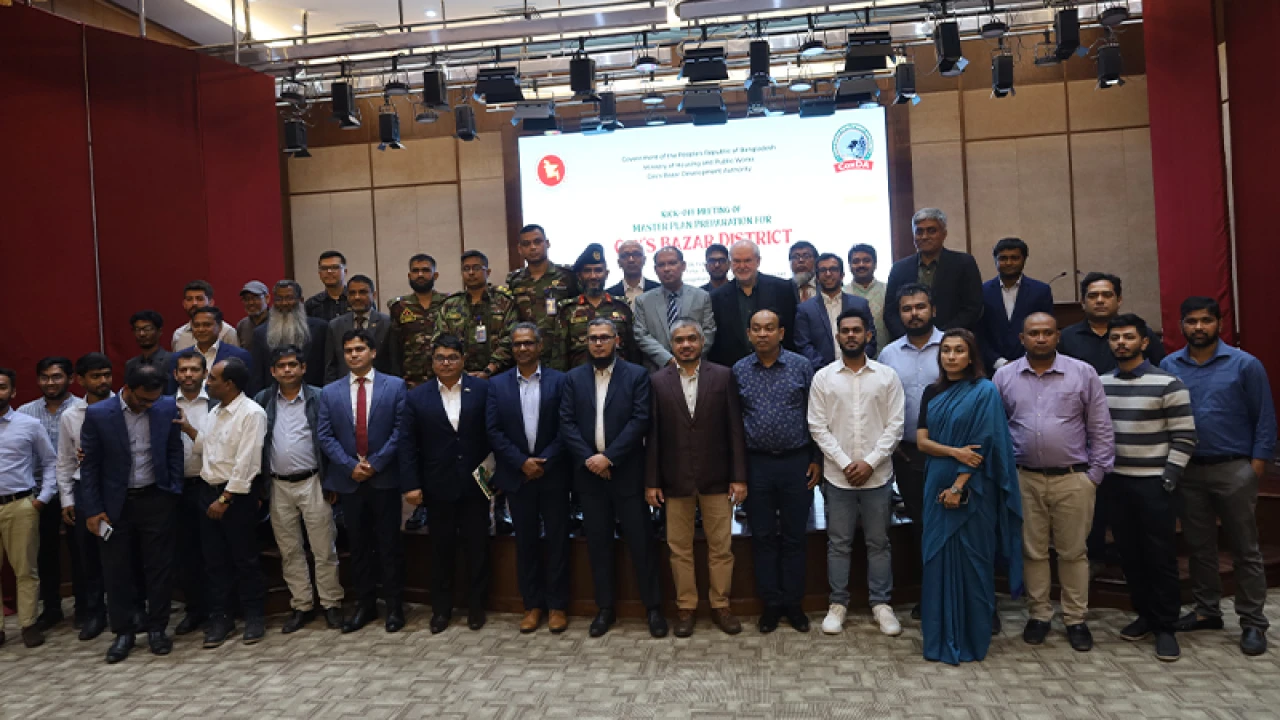 কক্সবাজার মাস্টারপ্ল্যান প্রজেক্টের কিক-অফ মিটিং