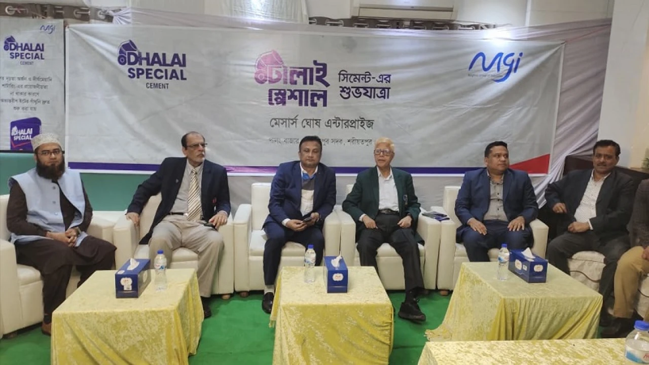 শরীয়তপুরে 'ঢালাই স্পেশাল সিমেন্ট'-এর ডিলার উদ্বোধন
