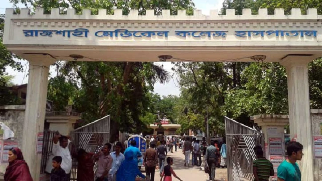 রামেক হাসপাতালে ২ ইন্টার্ন চিকিৎসক বরখাস্ত