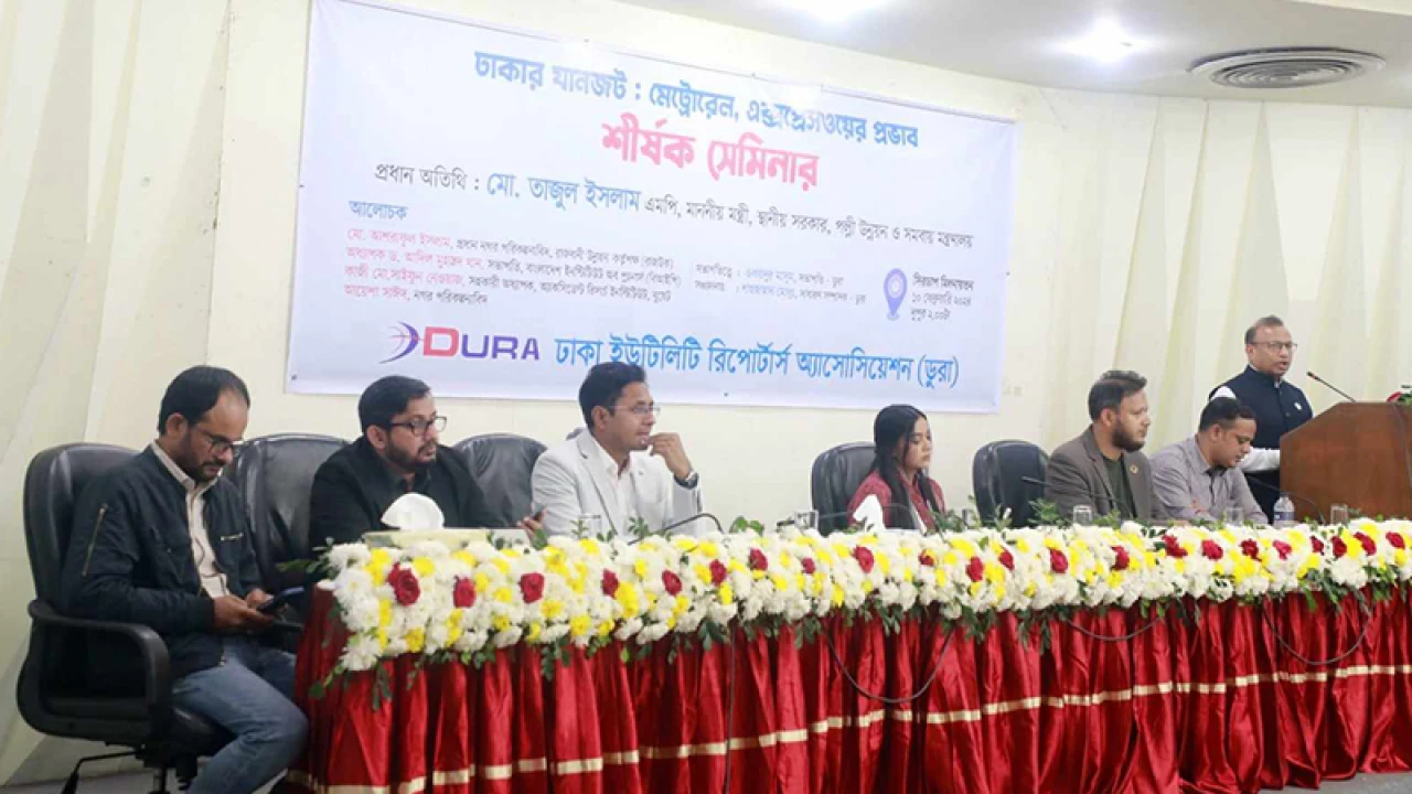 যানজট নিয়ন্ত্রণে ব্যক্তিগত গাড়ি কমানোর পরামর্শ