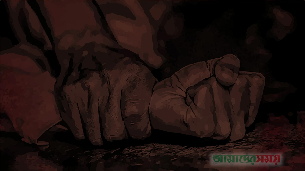 চোখ-মুখে ‘আঠা’ লাগিয়ে গৃহবধূকে ‘ধর্ষণ’