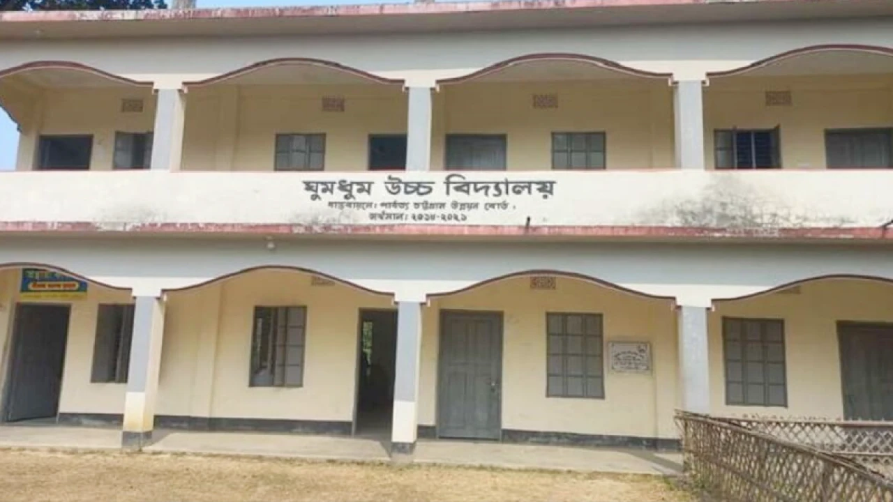 ঘুমধুমের এসএসসি পরীক্ষাকেন্দ্র বাতিল