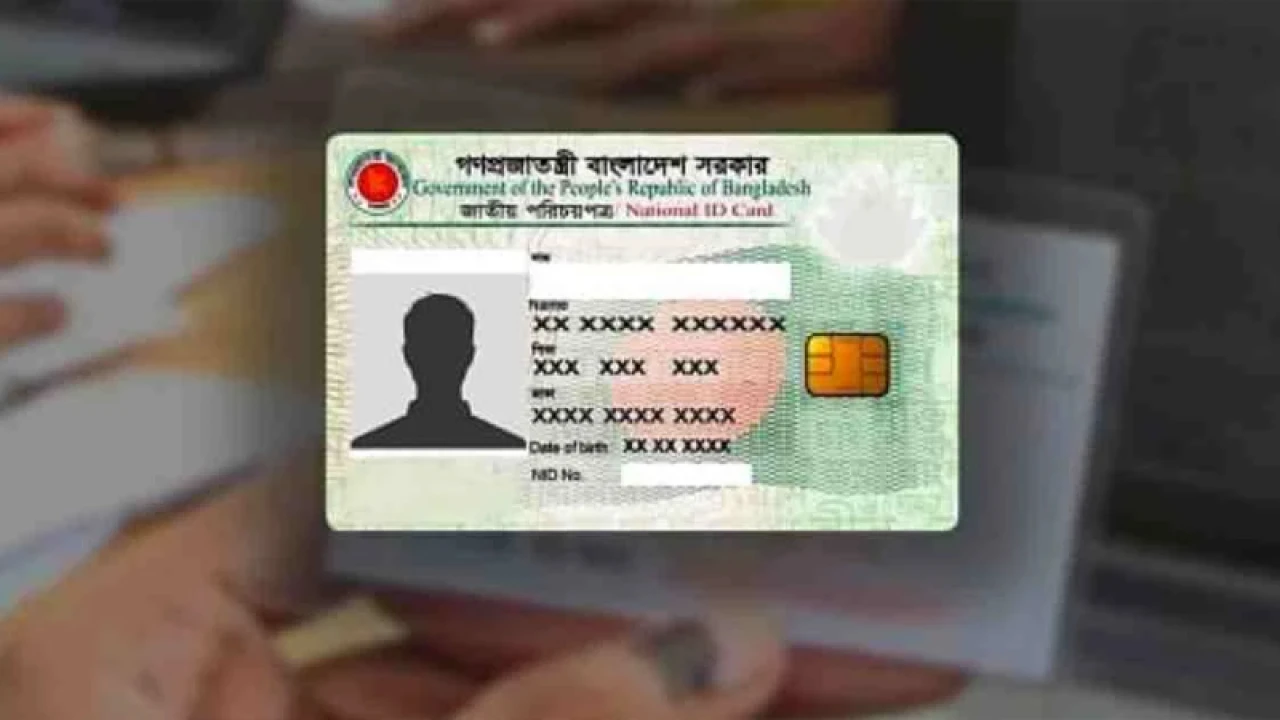 পুরুষের স্মার্ট কার্ডে নারীর ছবি