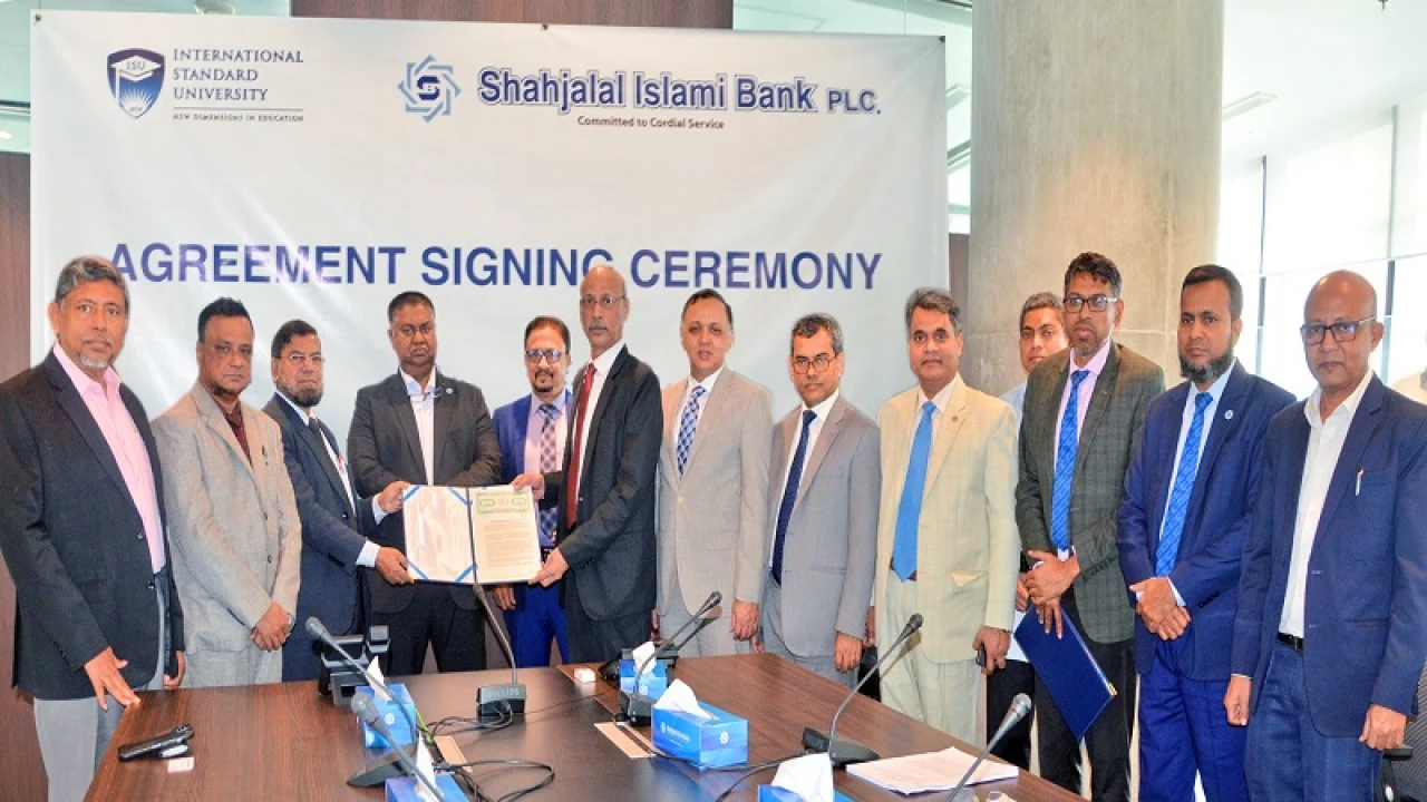 আইএসইউ ও শাহজালাল ইসলামী ব্যাংকের মধ্যে সমঝোতা স্মারক সই