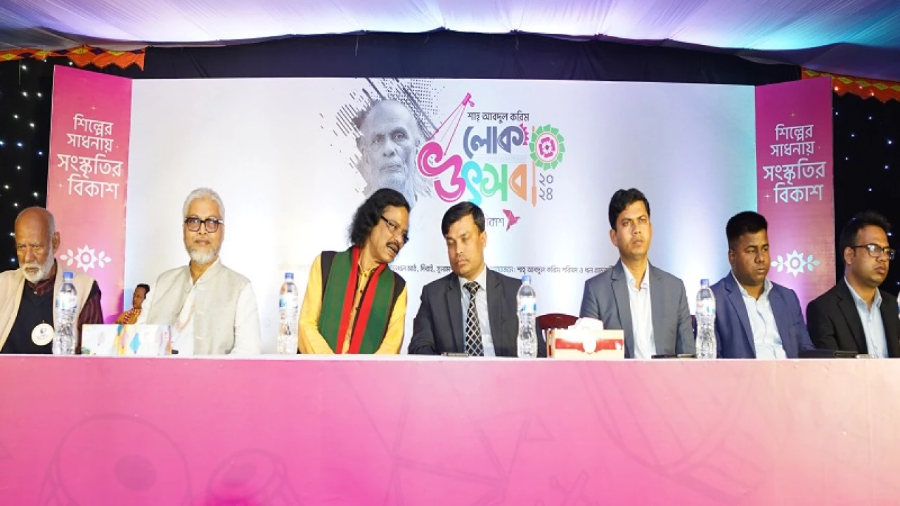 শ্রদ্ধা ও স্মরণে উদযাপিত হলো ‘শাহ আব্দুল করিম লোক উৎসব-২০২৪’