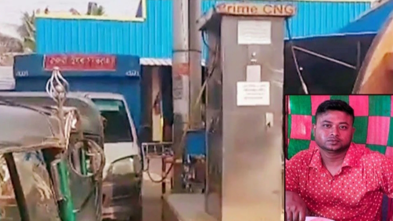 অটোরিকশার সিলিন্ডার বিস্ফোরণে ফিলিং স্টেশনের অপারেটর নিহত