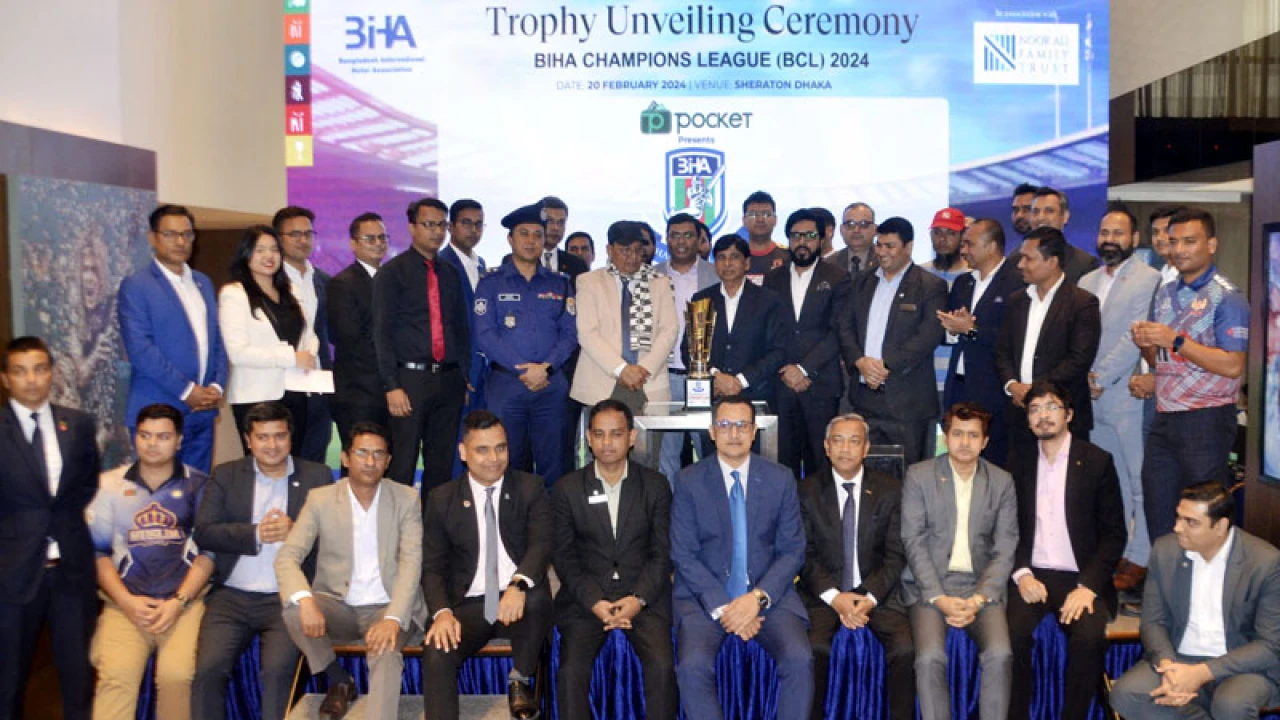 বিহা চ্যাম্পিয়নস লিগ ক্রিকেটের ট্রফি উন্মোচন
