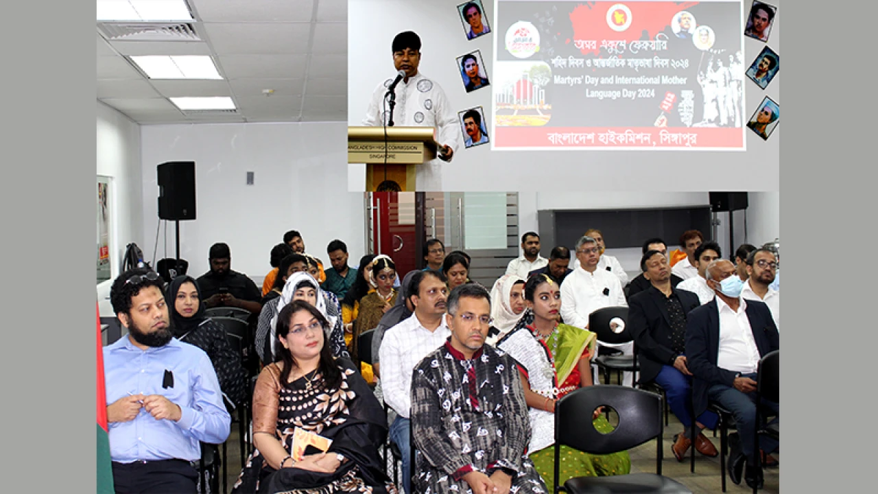 সিঙ্গাপুরে আন্তর্জাতিক মাতৃভাষা দিবস উদযাপন