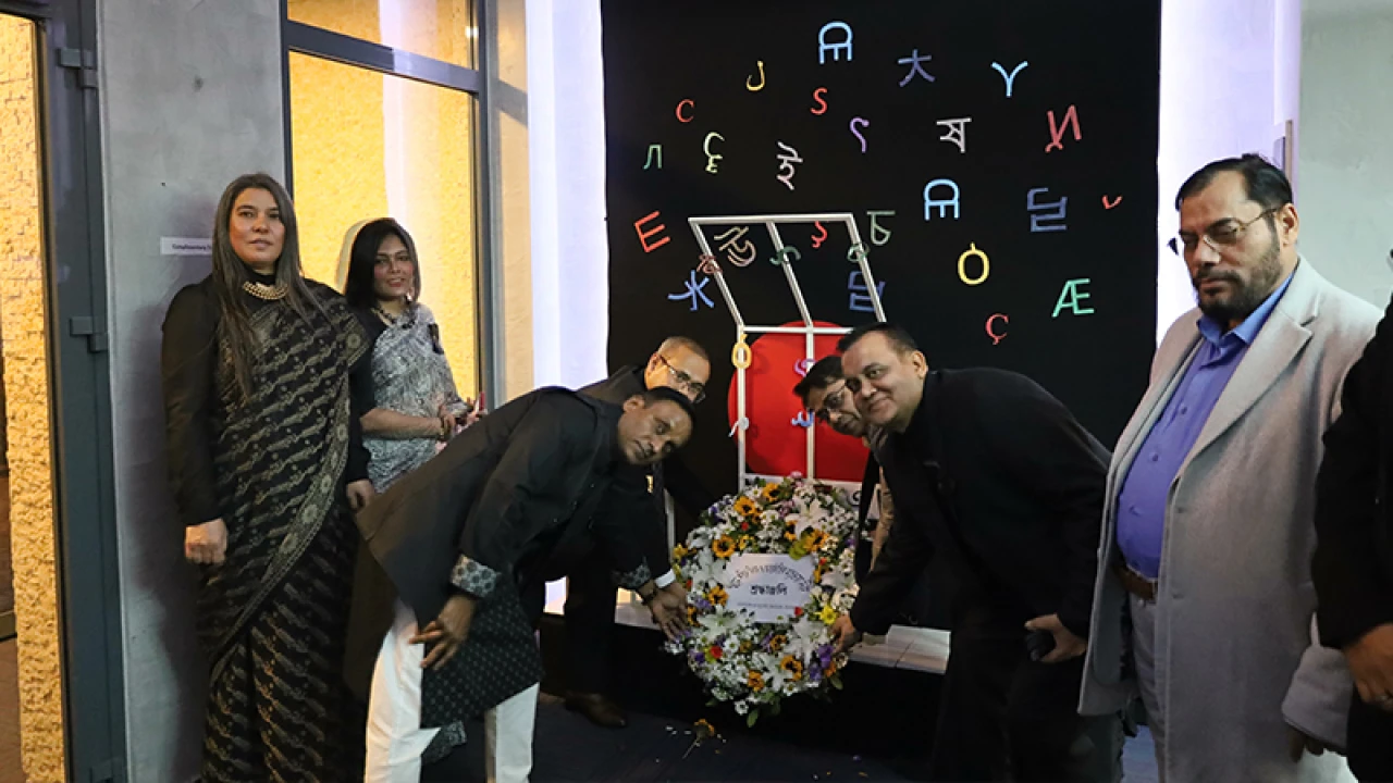 ইস্তাম্বুলে মহান শহীদ দিবস পালন