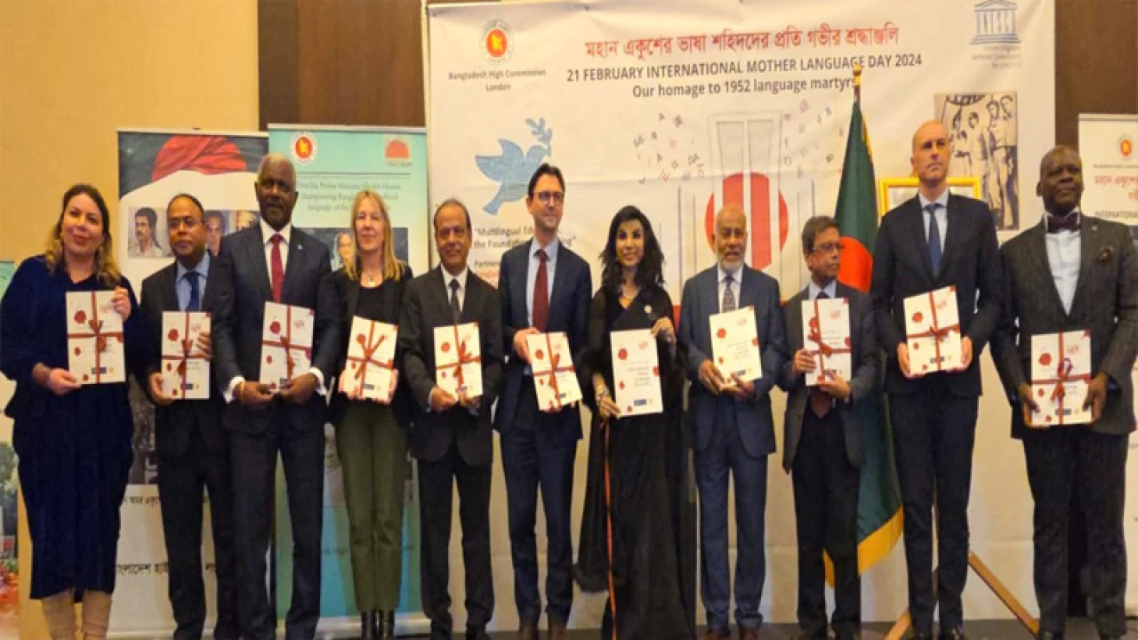 লন্ডনে বাংলাদেশ হাইকমিশনে মাতৃভাষা দিবস উপলক্ষে আলোচনা সভা