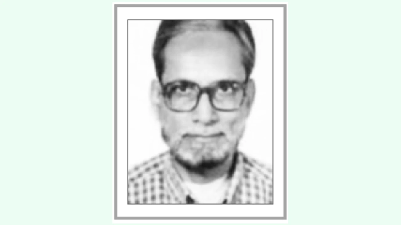 আর্থিক খাতের অপরাধ ও গোয়েন্দা কার্যক্রম