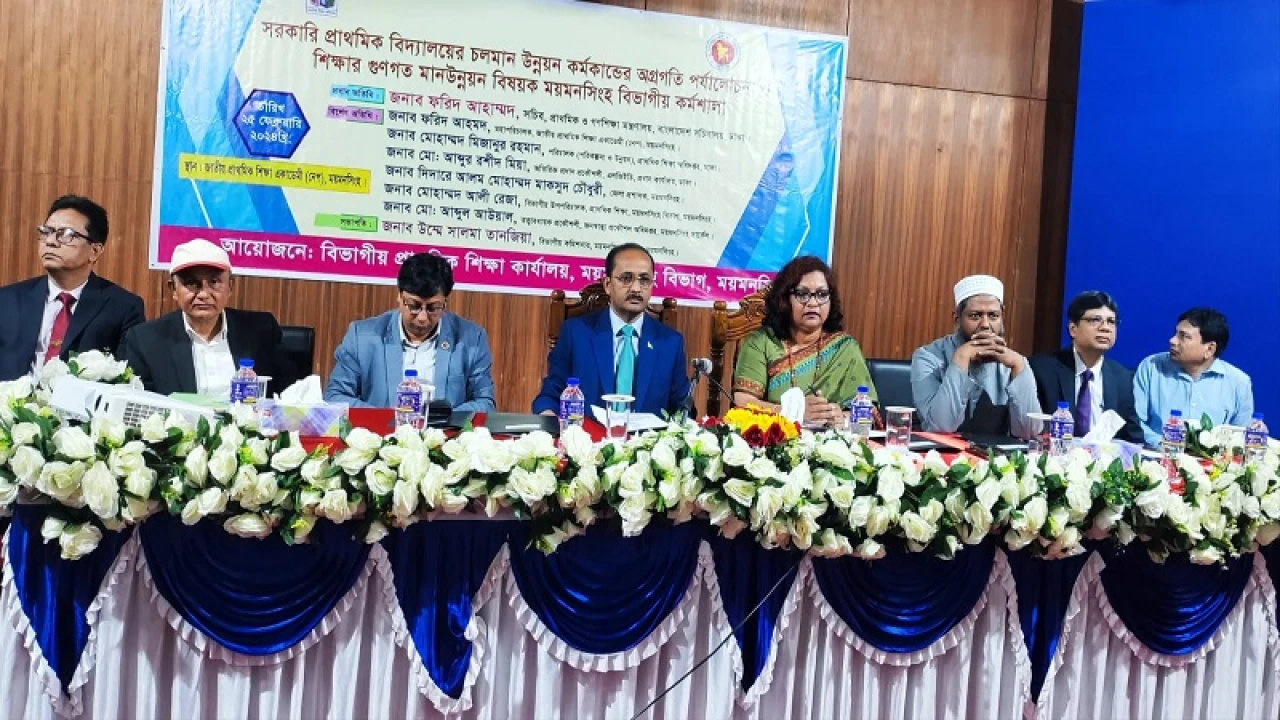 প্রাথমিক বিদ্যালয়ে চার মাসে নিয়োগ পাবেন ১০ হাজার শিক্ষক