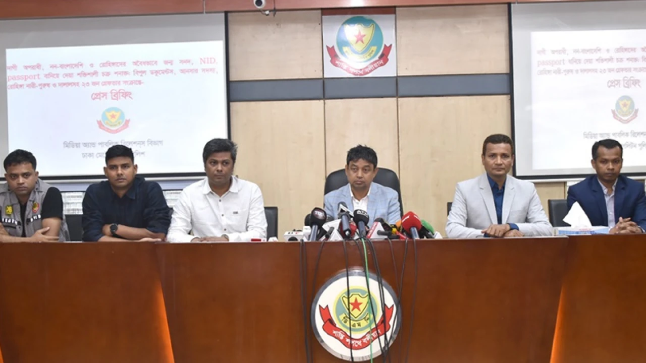 রোহিঙ্গাদের এনআইডি, জন্মসনদ ও পাসপোর্ট তৈরি চক্রের ২৩ জন গ্রেপ্তার