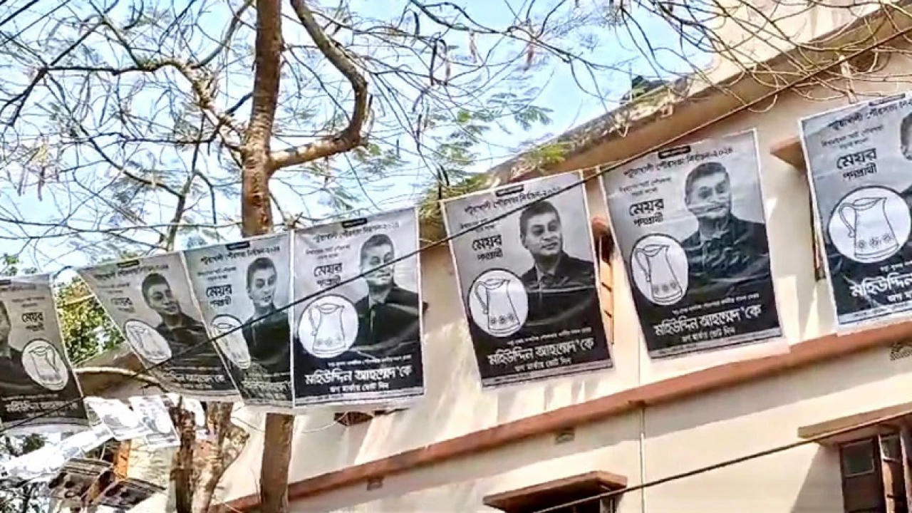 পটুয়াখালীতে মেয়র প্রার্থীর বিরুদ্ধে আচরণবিধি লঙ্ঘনের অভিযোগ