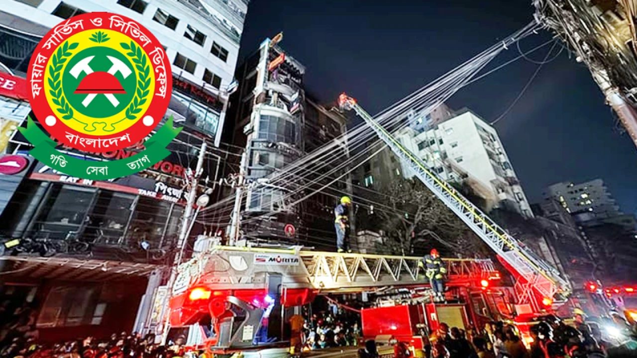 বেইলি রোডে আগুন: কারণ অনুসন্ধানে ফায়ার সার্ভিসের তদন্ত কমিটি