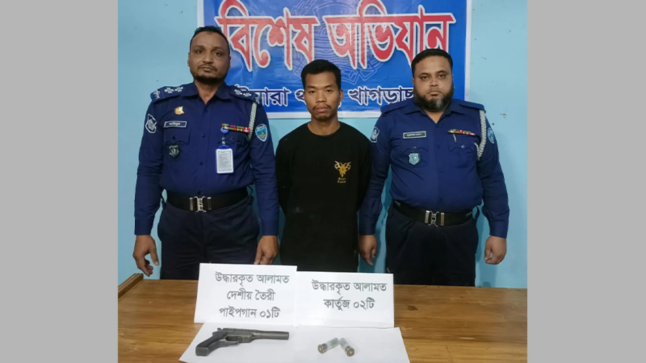 খাগড়াছড়িতে অস্ত্রসহ ইউপিডিএফ কর্মী আটক