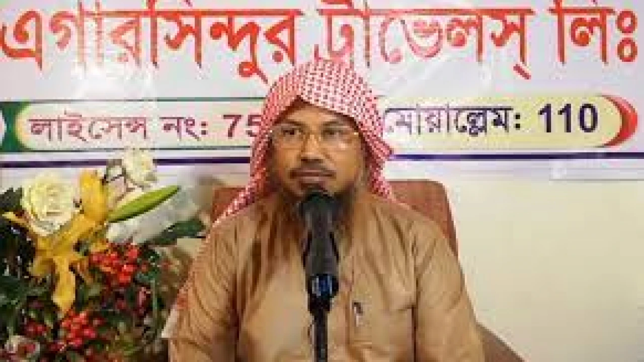 শবে বরাত নিয়ে ‘আপত্তিকর’ মন্তব্য, শায়েখ আকরামুজ্জামানের বিরুদ্ধে মামলা